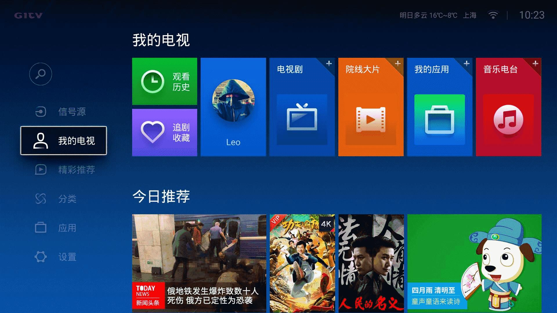 最新微鲸电视55寸,微鲸45寸电视