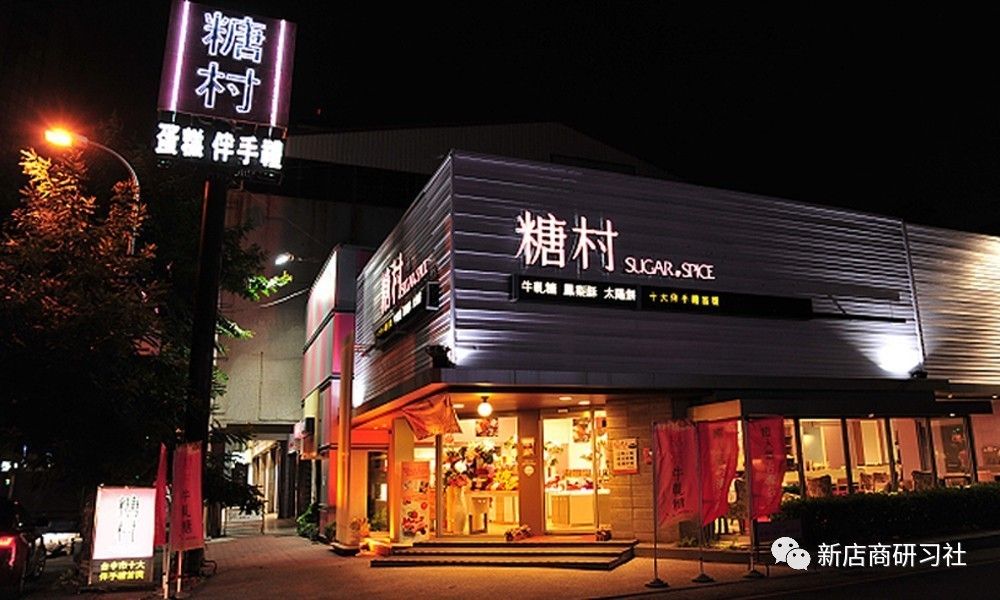 把零食当LV卖，为啥糖村会年销售达7亿台币？