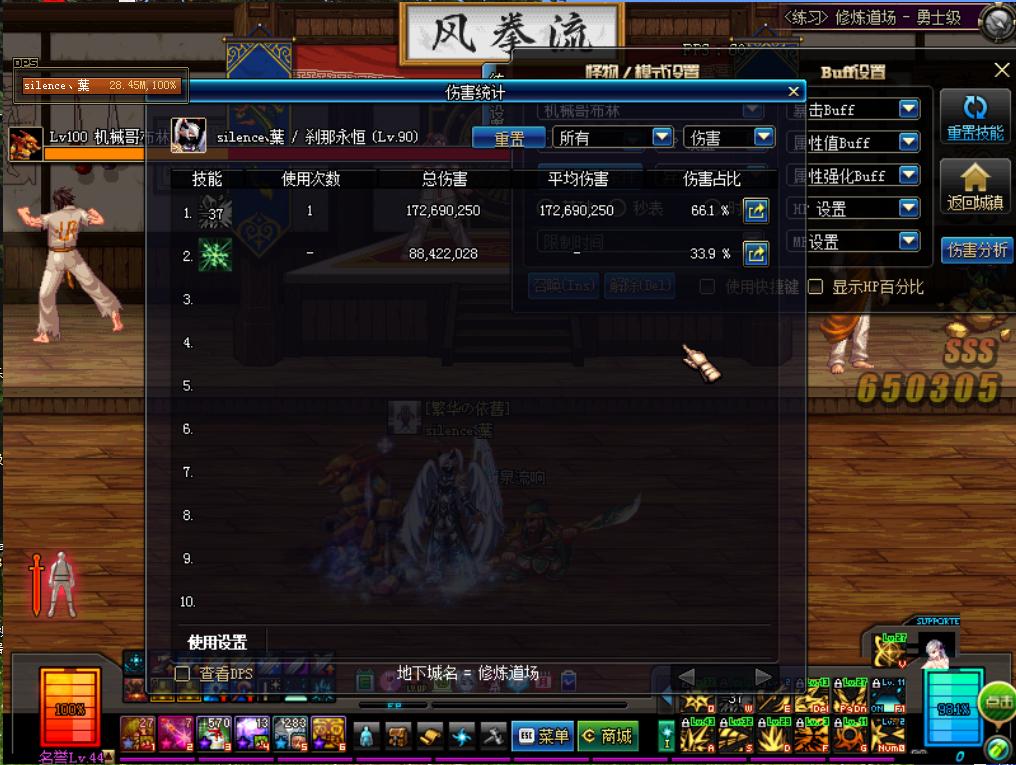 冰结师可以用空血攻速流吗,冰结师黑科技