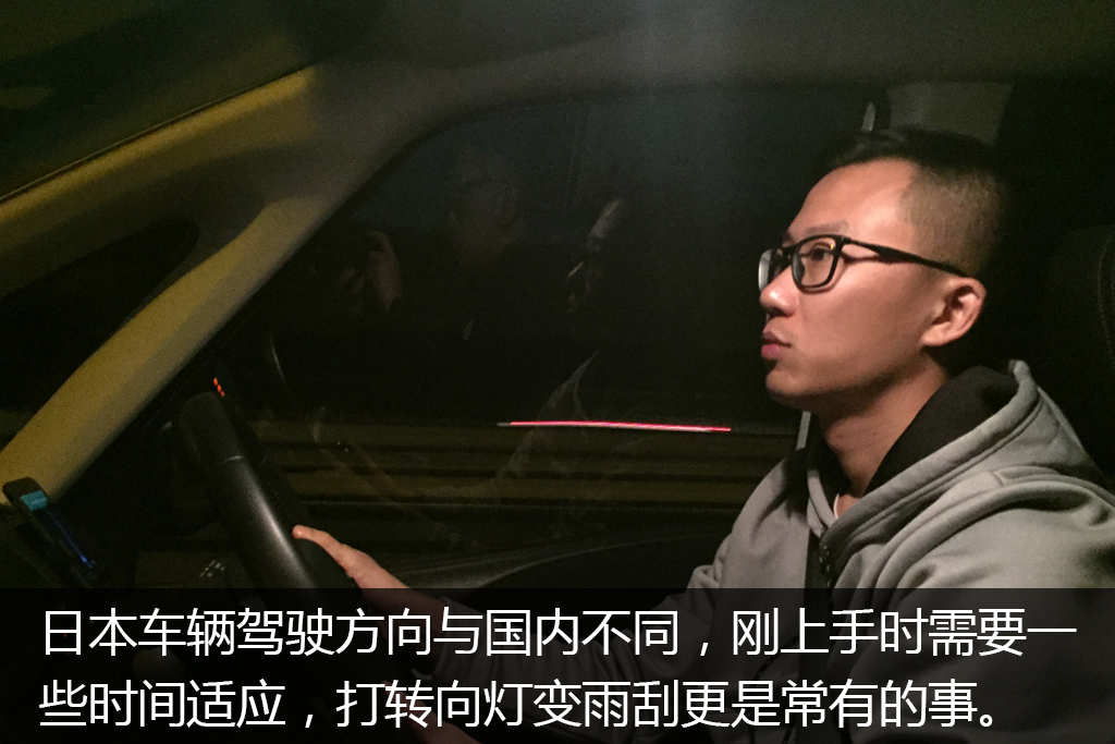 日本车迷旅游,车迷自驾游视频