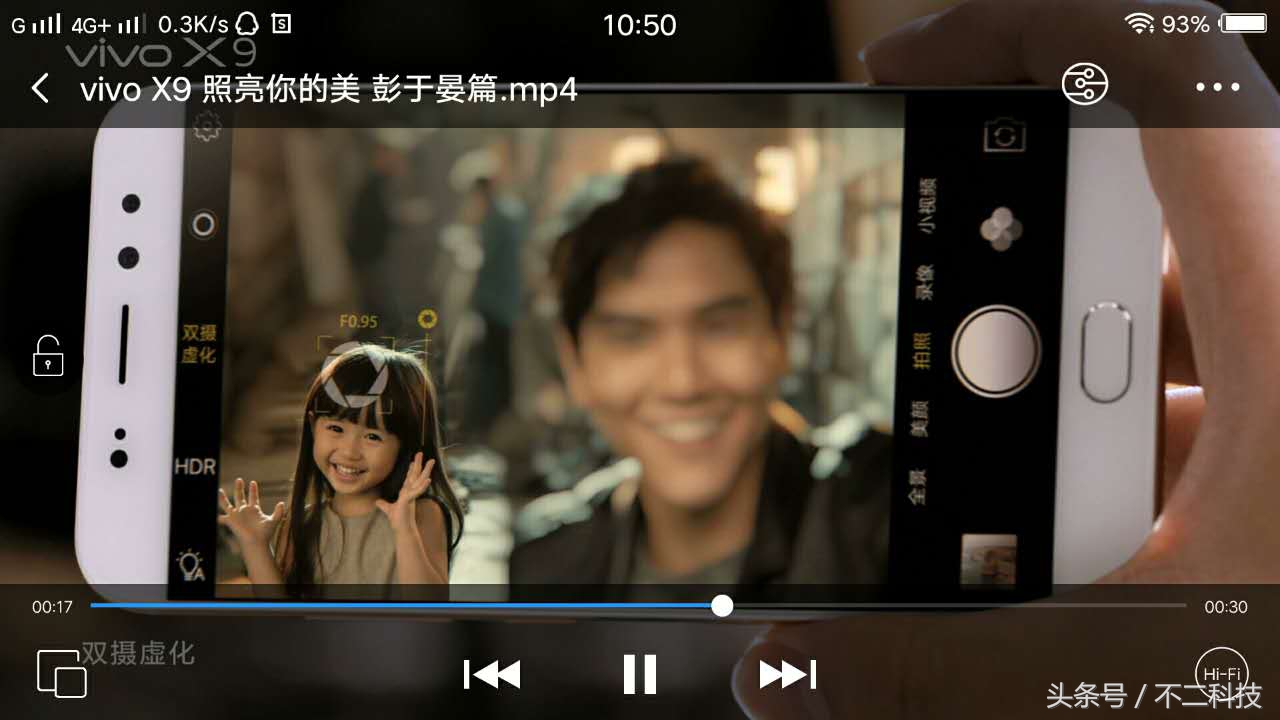 vivox9最好用的版本,vivox9刚刚更新的是什么