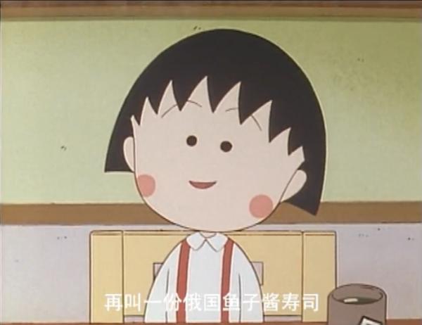 小丸子和爷爷吃很贵寿司视频,小丸子和爷爷去买东西