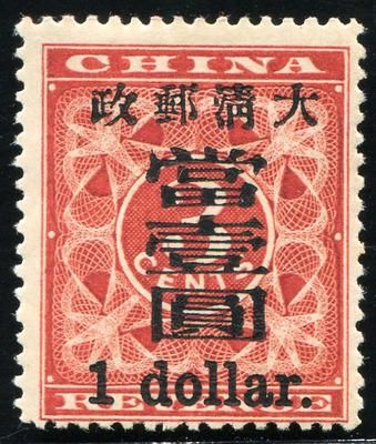 中国人传统结婚,中国人结婚传统