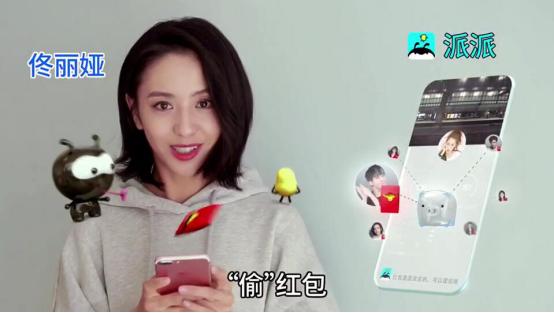 派派抢红包广告,派派偷红包是真的吗