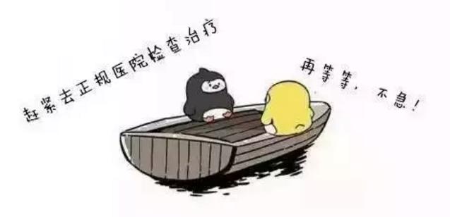 健康的小船说翻就翻文案,朗诵健康的小船说翻就翻