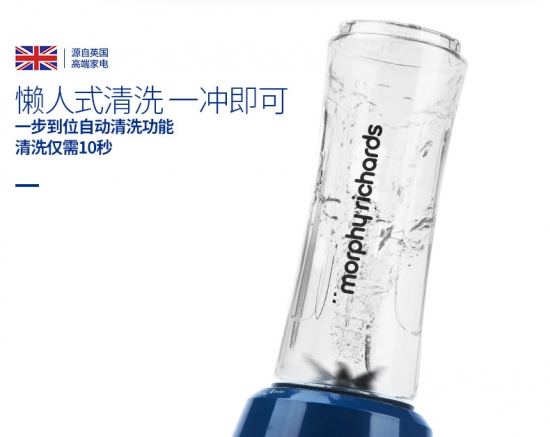 吃货如你,摩飞榨汁机榨什么好吃