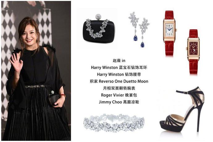 金像奖红毯图集,金像奖红毯穿黑色深v女演员