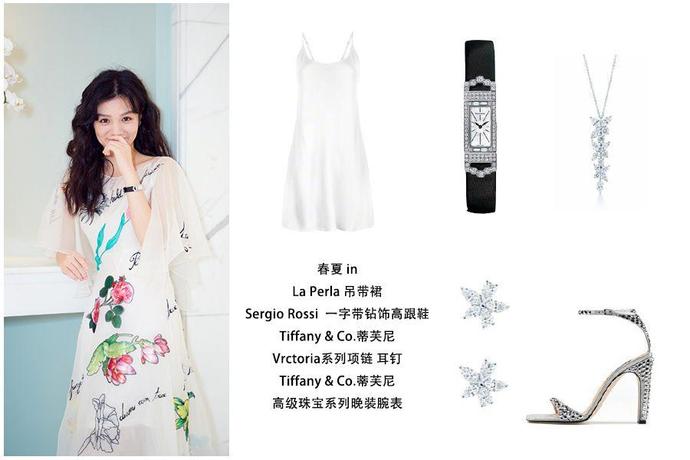 金像奖红毯图集,金像奖红毯穿黑色深v女演员