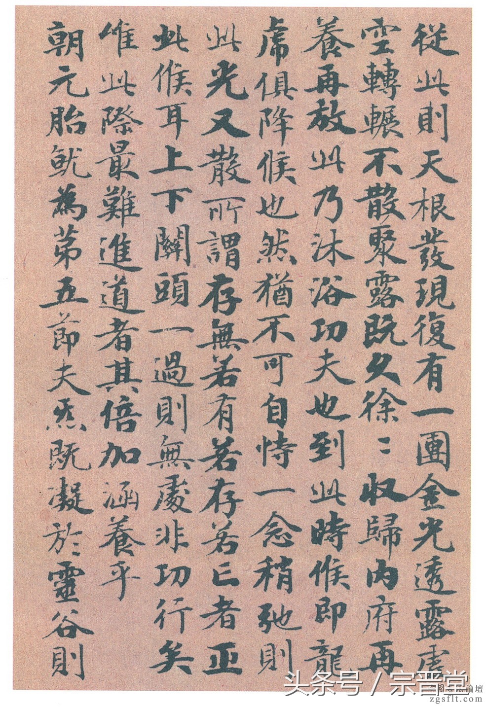 赵孟頫小楷太上老君,太上混元一气度人经