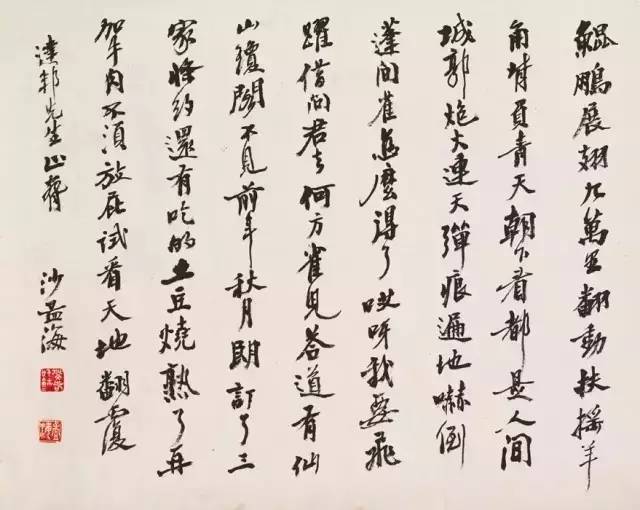 西泠印社比赛含金量,西泠印社和中书协哪个厉害