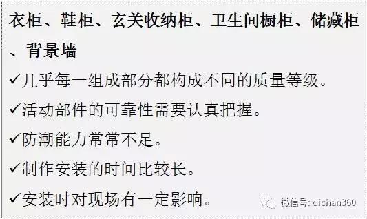 龙湖的精装房装修质量如何,龙湖的精装经验总结