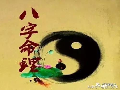 四柱八字最精准算命详批,八字四柱算命秘诀大全