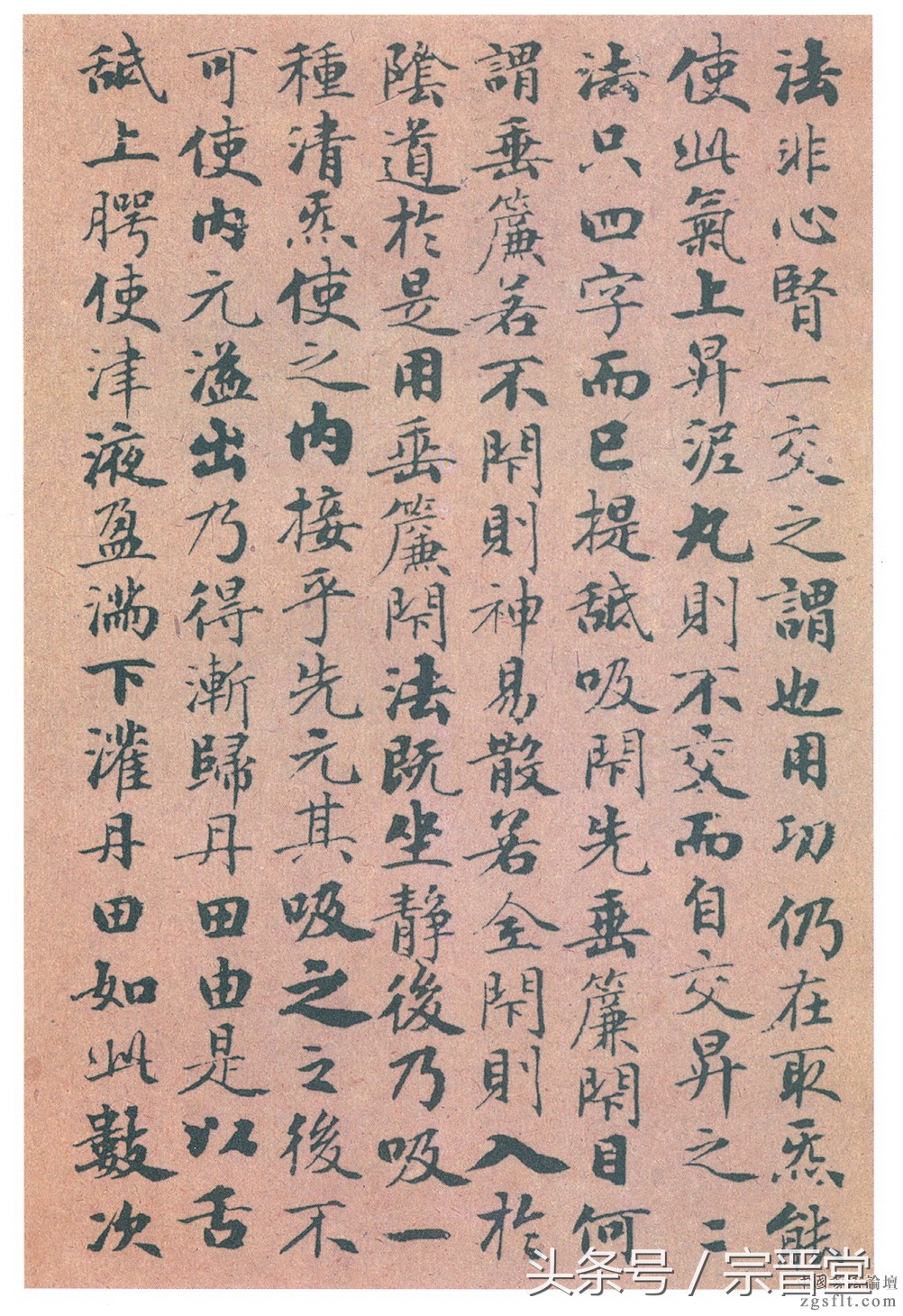 赵孟頫小楷太上老君,太上混元一气度人经