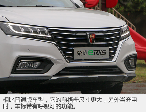 绿色出行静态体验荣威erx5,荣威erx5混动版底盘通过性测试