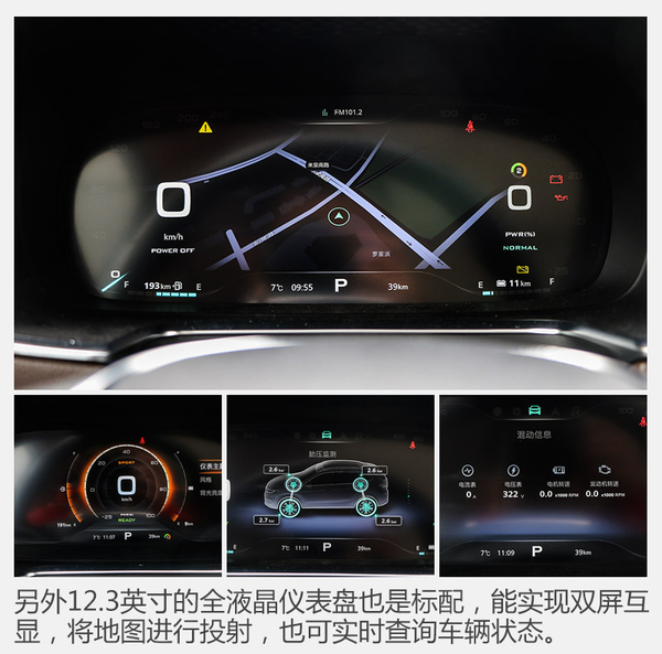 绿色出行静态体验荣威erx5,荣威erx5混动版底盘通过性测试