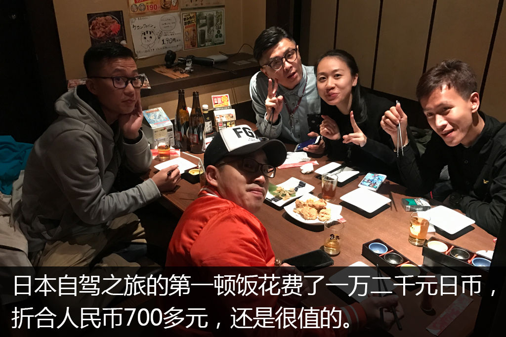 日本车迷旅游,车迷自驾游视频