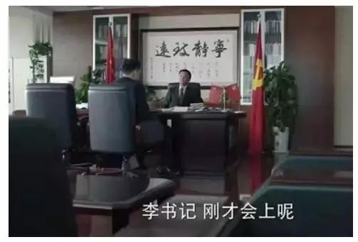 报告达康书记：这些白酒品牌“以人民的名义”蹭热门！