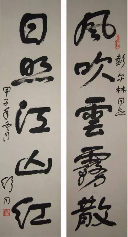 西泠印社比赛含金量,西泠印社和中书协哪个厉害