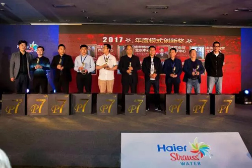 海尔净水器施特劳斯有哪些型号,海尔施特劳斯净水器1500p2