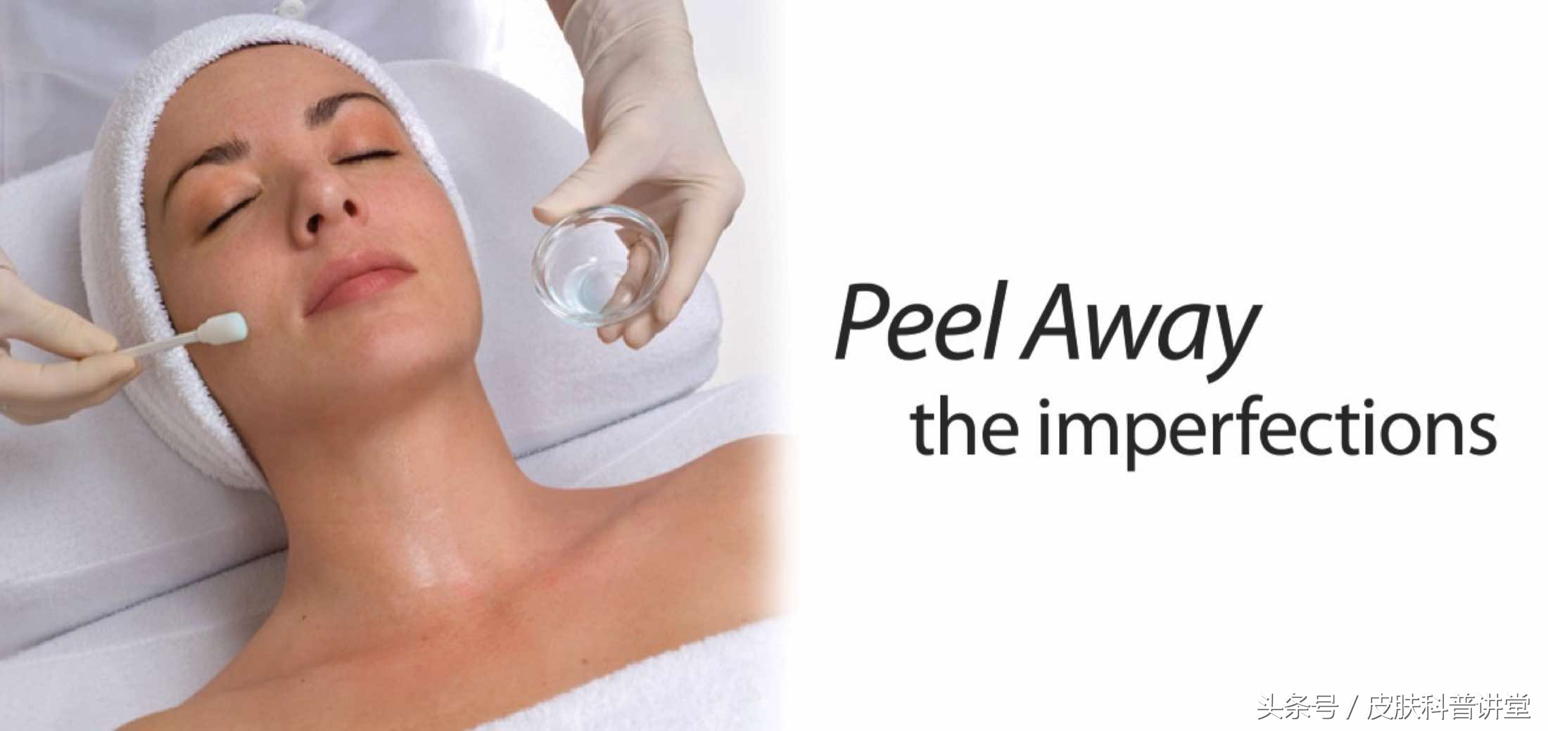 果酸焕肤精华液与果酸的区别,什么样的人需要果酸换肤