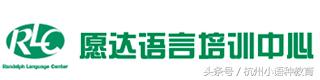 广州日语培训学校推荐,广州日语培训班价目表