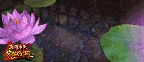 笑傲江湖ol精彩视频,笑傲江湖手游黑木崖cg动画