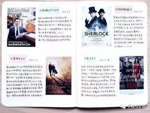 一本手账功能,一本手账本够吗