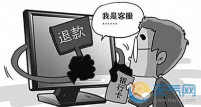 亲身经历的三种骗术,数字货币骗术亲身经历