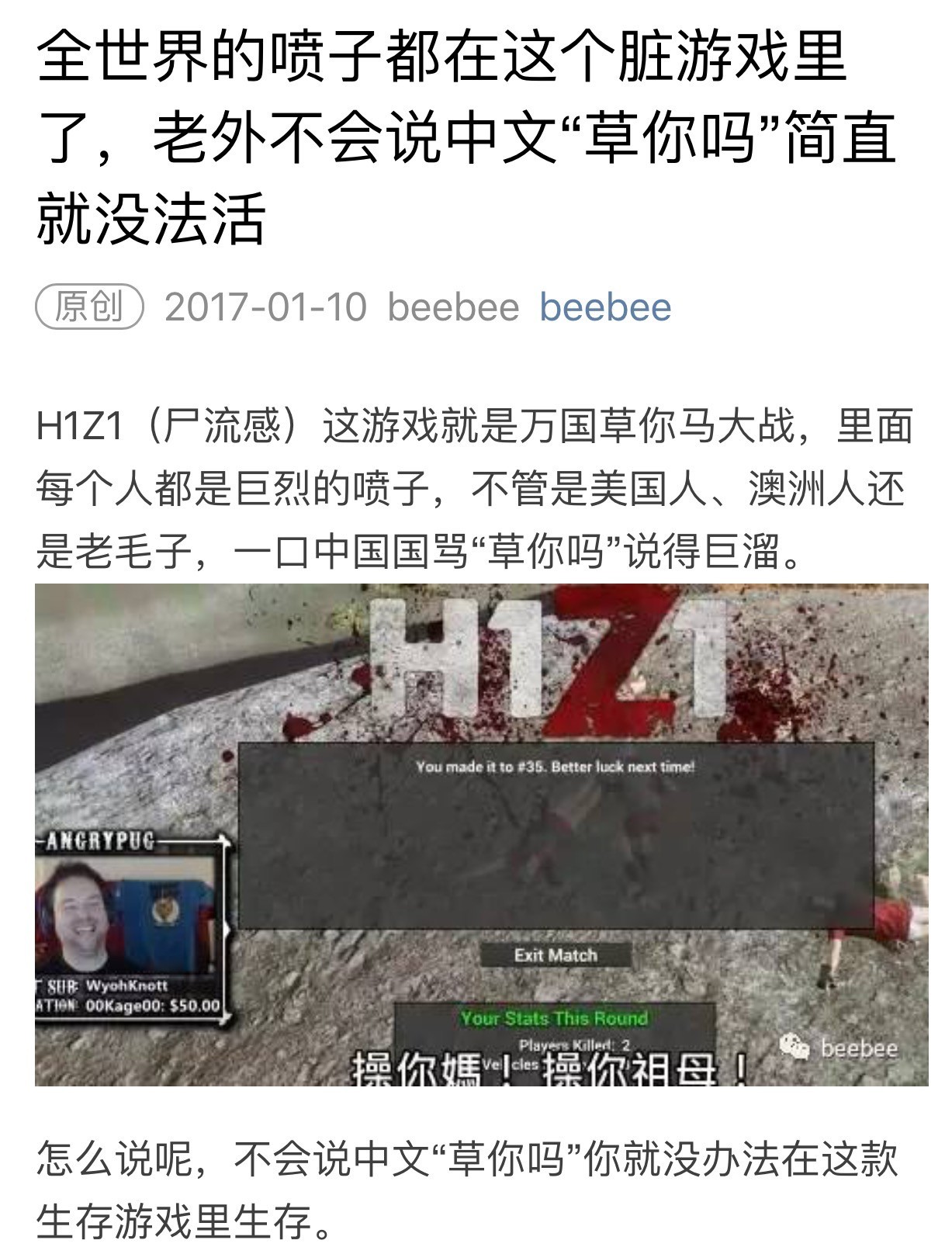 h1z1现在售价,h1z1中国拿过冠军吗