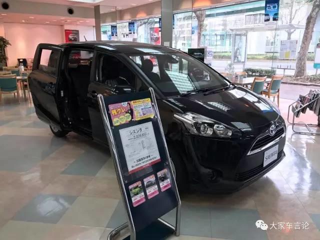 日本4s店现状,日本4s