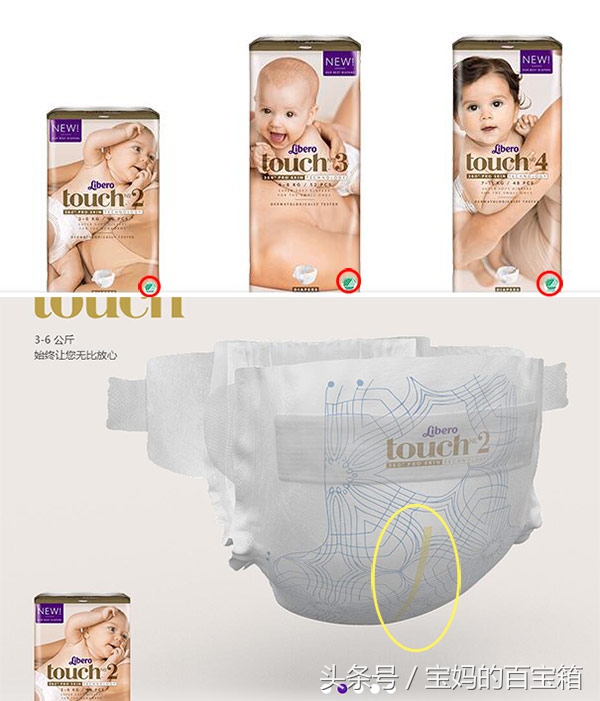 纸尿裤欧洲,纸尿裤使用误区和谣言