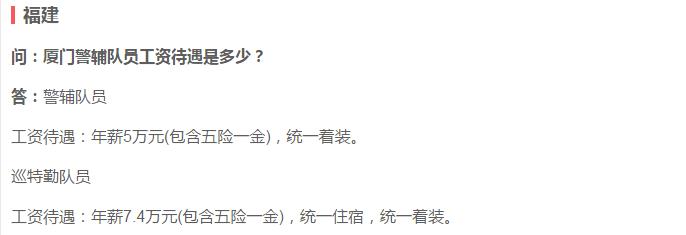 为什么女生当警察那么难,女生当警察有什么标准吗