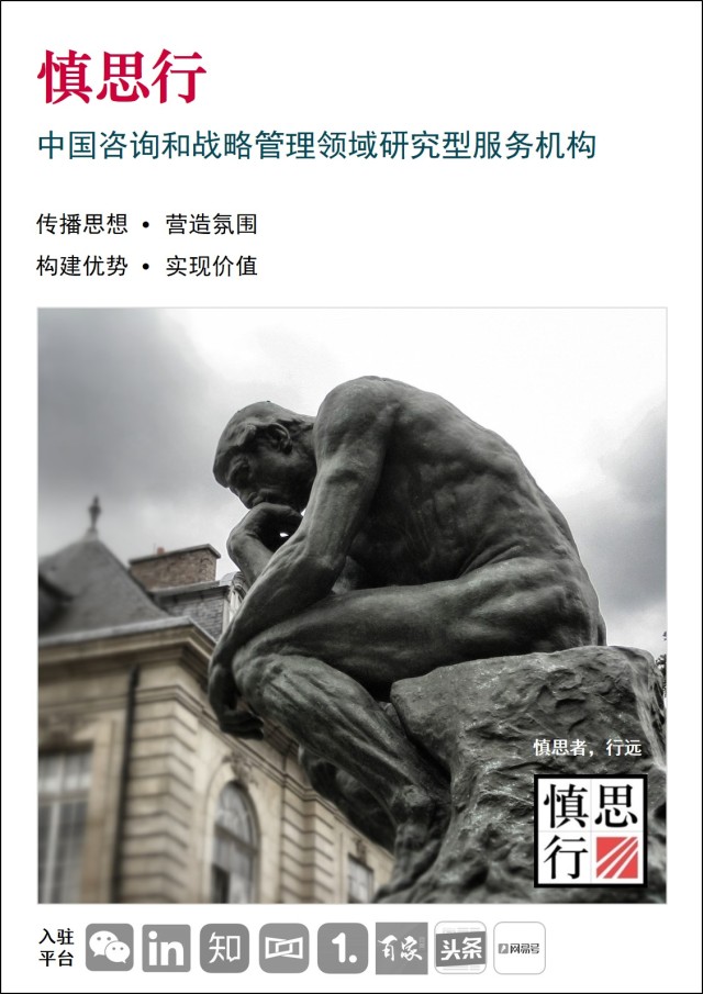 怎样才是合格的运营人员,如何成为首席运营