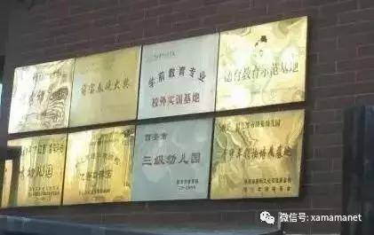 为孩子择校焦虑,为孩子择校焦虑幼儿园