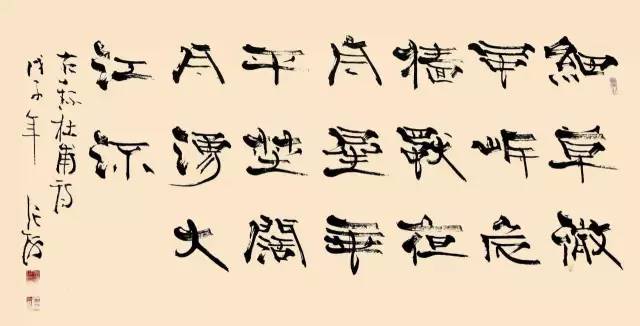 西泠印社比赛含金量,西泠印社和中书协哪个厉害