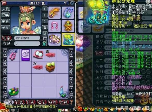 梦幻西游姑苏城天宫,姑苏城天宫