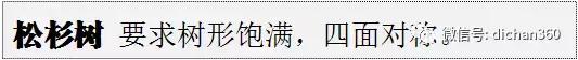 涓囩浜戠繝闅愮宸ヨ壓宸ユ硶,涓囩绮捐宸ヨ壓宸ユ硶