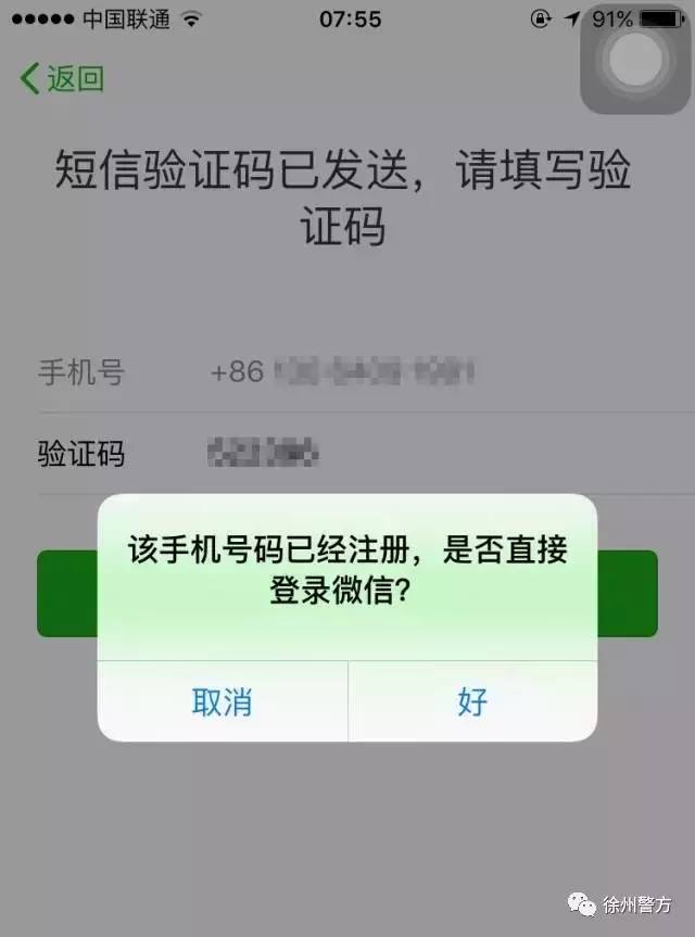 手机号不用了停机就行,手机号码停机了不用了会有影响吗
