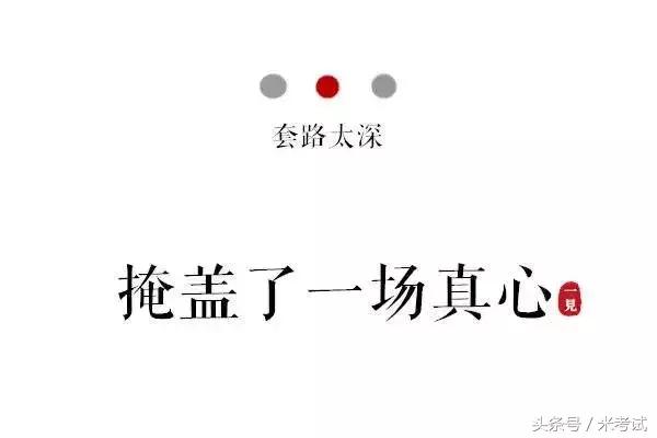 四六级交白卷为啥都能得220分,四六级折合分的问题
