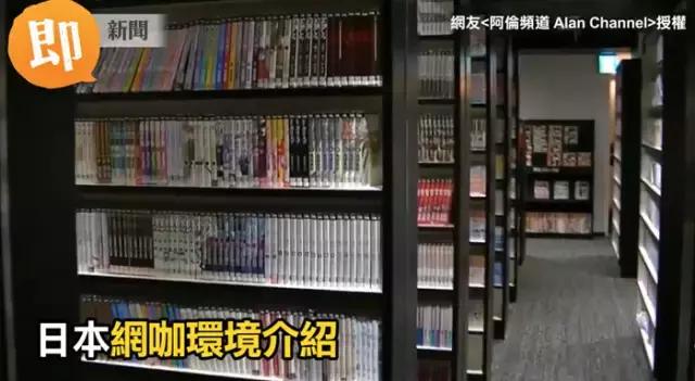 日本单人可以躺的网吧,日本可过夜网吧