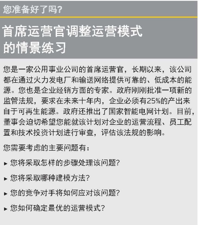 怎样才是合格的运营人员,如何成为首席运营