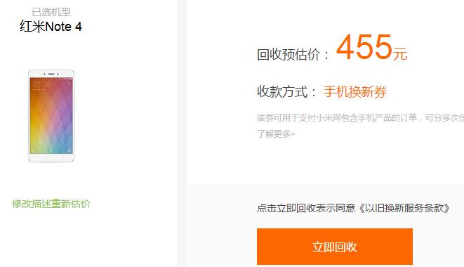 怎么在闲鱼上找到真正的二手手机,闲鱼专门卖二手手机流程