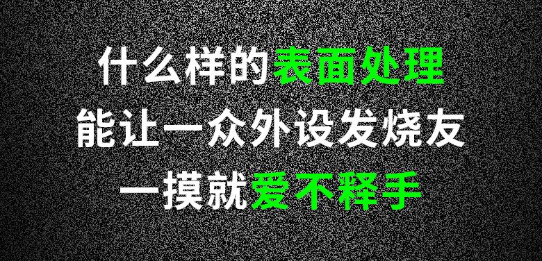 富勒新产品,富勒最新新品