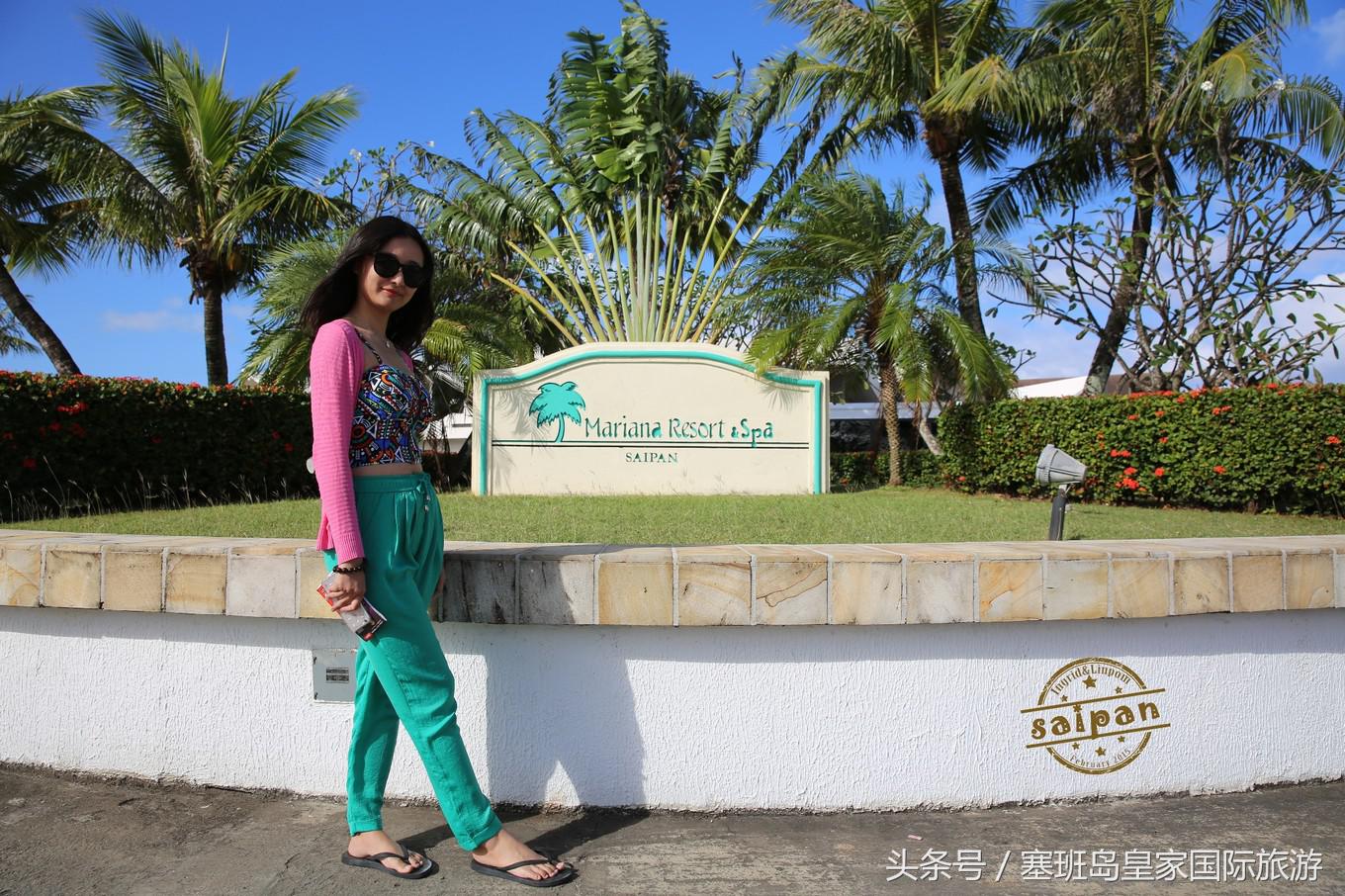 塞班岛旅游的行前准备和酒店选择问题