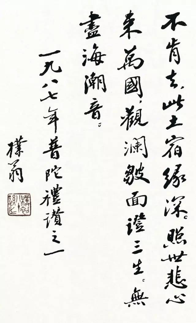 西泠印社比赛含金量,西泠印社和中书协哪个厉害