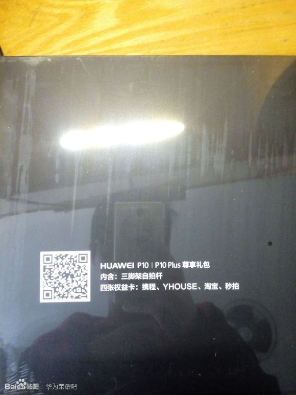 华为p10plus金镶钻版,华为p10plus128g钻雕金