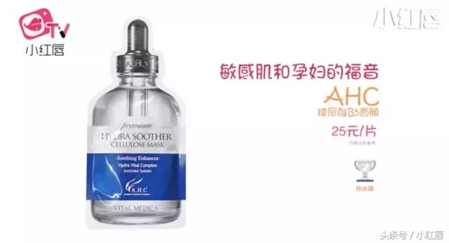 royalecell鱼子酱精华补水面膜,口碑最好十大补水面膜测评