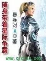 魔兽小说排名,有哪些魔兽小说推荐