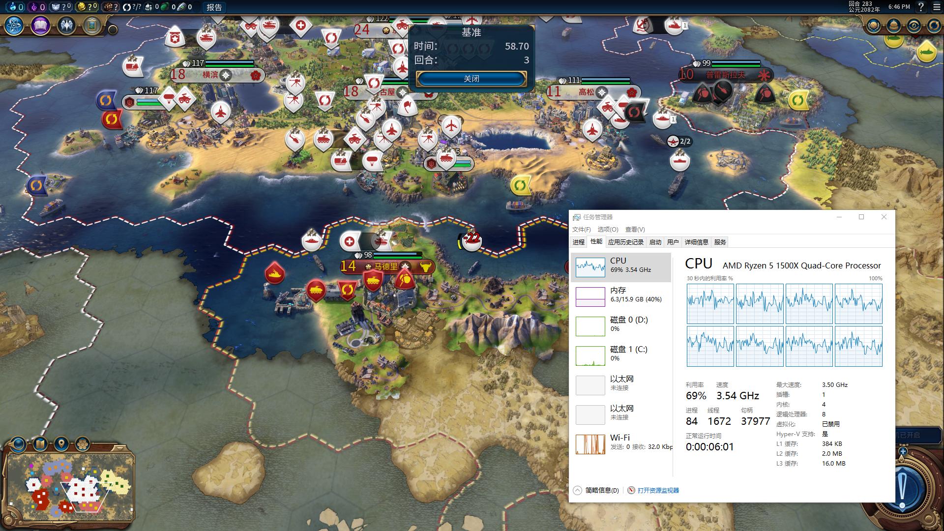 amd锐龙r5-3500x性能,amd锐龙55600g和i511400哪个好