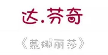 lv全新珠宝系列,lv艺术家系列第一季